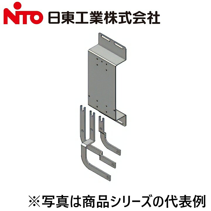※写真はメーカーカタログ掲載の代表写真を利用している場合があり、 　本商品の写真とは限りません。 【納期について】 発送日情報に記載の発送日はメーカー在庫有時に限ります。 メーカー欠品時は生産上り待ちとなり、およそ2週間程要します。 (数量・メーカー繁忙期によっては多少前後する場合がございます) 【商品の仕様・機能 等について】 商品のお問い合わせは下記よりお願いいたします。 Nito／日東工業株式会社　お問い合わせ窓口 TEL：0561-64-0152 受付時間　9：00〜12：00、13：00〜17：00 （土・日・祝日は休み）