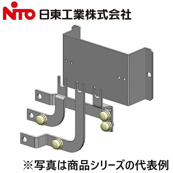 ※写真はメーカーカタログ掲載の代表写真を利用している場合があり、 　本商品の写真とは限りません。 【納期について】 発送日情報に記載の発送日はメーカー在庫有時に限ります。 メーカー欠品時は生産上り待ちとなり、およそ2週間程要します。 (数量・メーカー繁忙期によっては多少前後する場合がございます) 【商品の仕様・機能 等について】 商品のお問い合わせは下記よりお願いいたします。 Nito／日東工業株式会社　お問い合わせ窓口 TEL：0561-64-0152 受付時間　9：00〜12：00、13：00〜17：00 （土・日・祝日は休み）