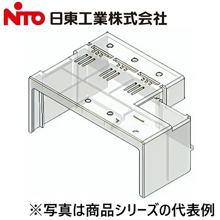 Nito/日東工業　IPDS-25C　主幹リードバーカバー iunit-s(協約形プラグイン内装ユ...