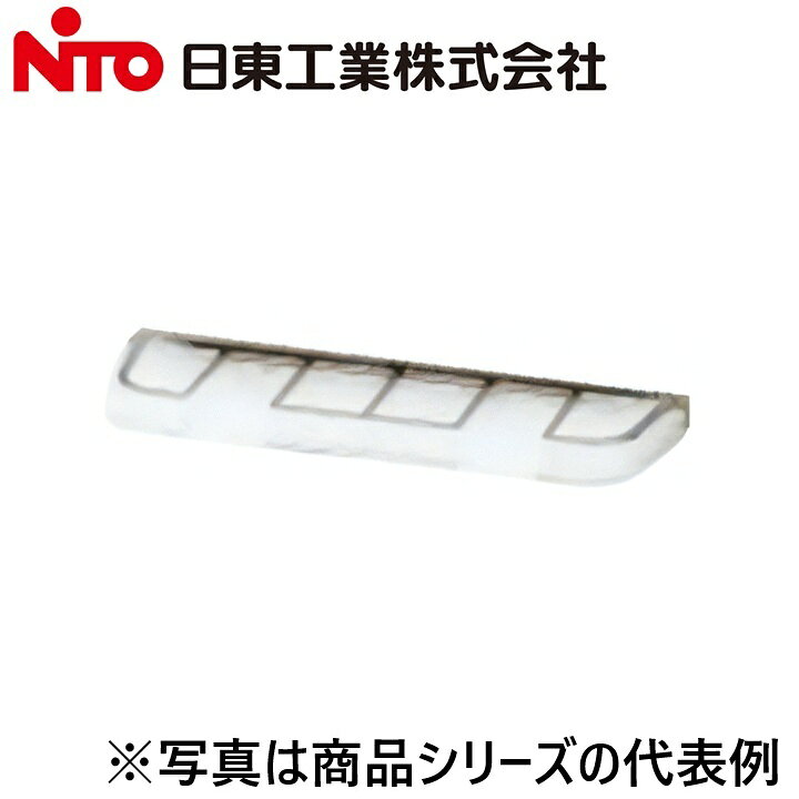 ※写真はメーカーカタログ掲載の代表写真を利用している場合があり、 　本商品の写真とは限りません。 【納期について】 発送日情報に記載の発送日はメーカー在庫有時に限ります。 メーカー欠品時は生産上り待ちとなり、およそ2週間程要します。 (数量・メーカー繁忙期によっては多少前後する場合がございます) 【商品の仕様・機能 等について】 商品のお問い合わせは下記よりお願いいたします。 Nito／日東工業株式会社　お問い合わせ窓口 TEL：0561-64-0152 受付時間　9：00〜12：00、13：00〜17：00 （土・日・祝日は休み）
