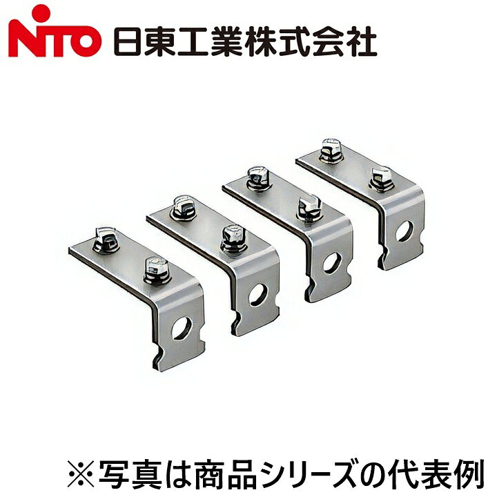 ※写真はメーカーカタログ掲載の代表写真を利用している場合があり、 　本商品の写真とは限りません。 【納期について】 発送日情報に記載の発送日はメーカー在庫有時に限ります。 メーカー欠品時は生産上り待ちとなり、およそ2週間程要します。 (数量・メーカー繁忙期によっては多少前後する場合がございます) 【商品の仕様・機能 等について】 商品のお問い合わせは下記よりお願いいたします。 Nito／日東工業株式会社　お問い合わせ窓口 TEL：0561-64-0152 受付時間　9：00〜12：00、13：00〜17：00 （土・日・祝日は休み）