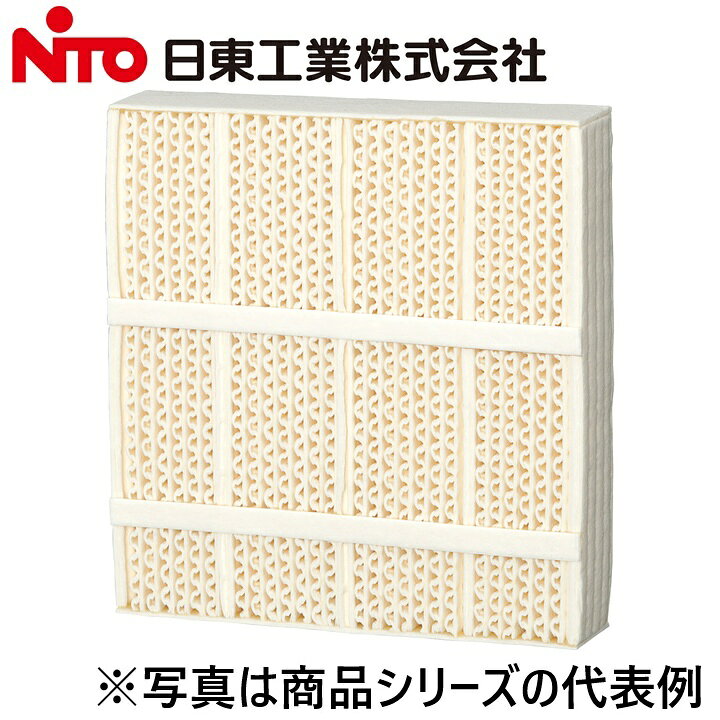 ※写真はメーカーカタログ掲載の代表写真を利用している場合があり、 　本商品の写真とは限りません。 【納期について】 発送日情報に記載の発送日はメーカー在庫有時に限ります。 メーカー欠品時は生産上り待ちとなり、およそ2週間程要します。 (数量・メーカー繁忙期によっては多少前後する場合がございます) 【商品の仕様・機能 等について】 商品のお問い合わせは下記よりお願いいたします。 Nito／日東工業株式会社　お問い合わせ窓口 TEL：0561-64-0152 受付時間　9：00〜12：00、13：00〜17：00 （土・日・祝日は休み）