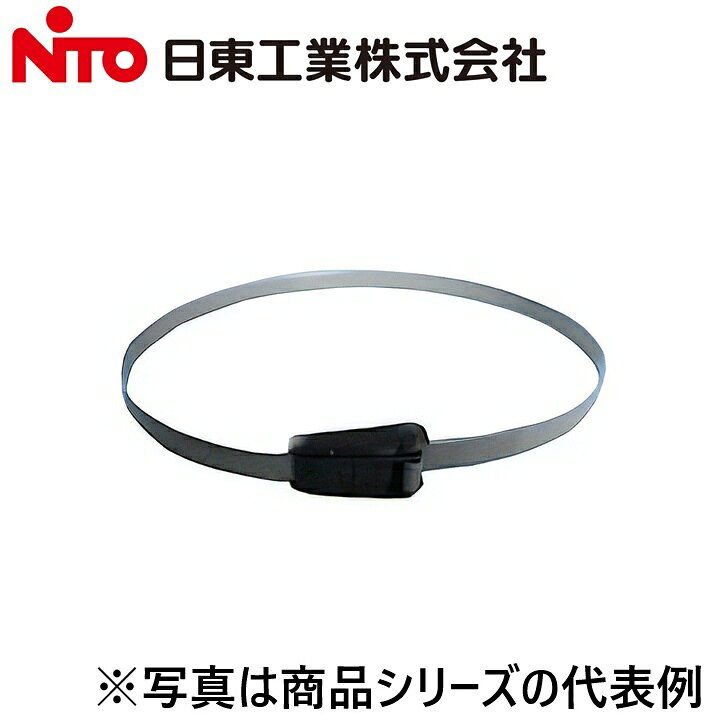 Nito/日東工業　PES-101.2M　PESバンドセット(樹脂製) プラボックスオプション　Ψ
