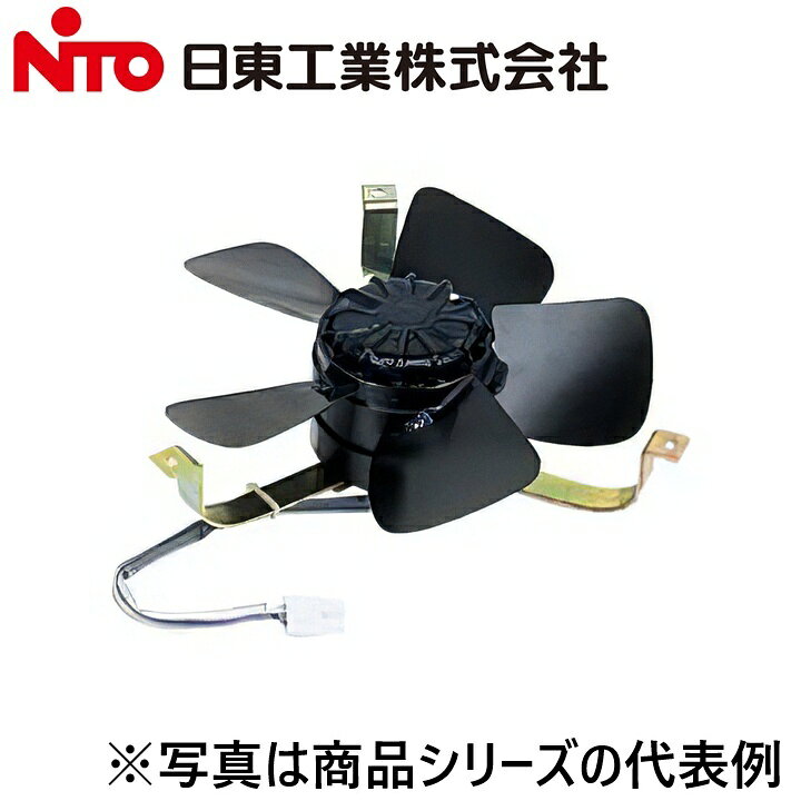 ※写真はメーカーカタログ掲載の代表写真を利用している場合があり、 　本商品の写真とは限りません。 【納期について】 発送日情報に記載の発送日はメーカー在庫有時に限ります。 メーカー欠品時は生産上り待ちとなり、およそ2週間程要します。 (数量・メーカー繁忙期によっては多少前後する場合がございます) 【商品の仕様・機能 等について】 商品のお問い合わせは下記よりお願いいたします。 Nito／日東工業株式会社　お問い合わせ窓口 TEL：0561-64-0152 受付時間　9：00〜12：00、13：00〜17：00 （土・日・祝日は休み）