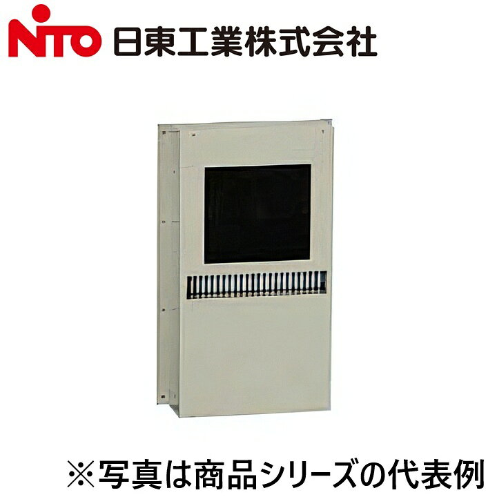 Nito/日東工業　PHE-10S-2　薄形盤用熱交換器(Sタイプ)【側面取付型(キャビネット...