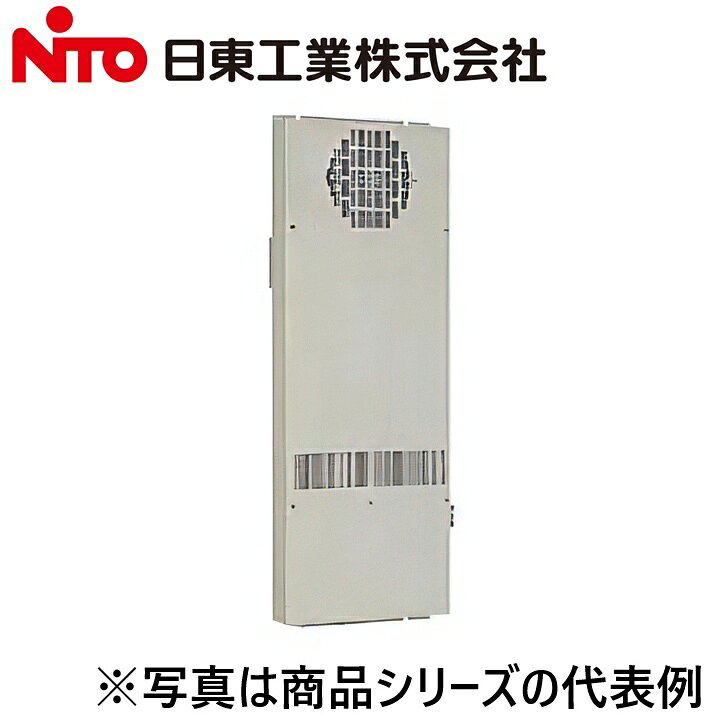 ※写真はメーカーカタログ掲載の代表写真を利用している場合があり、 　本商品の写真とは限りません。 【納期について】 発送日情報に記載の発送日はメーカー在庫有時に限ります。 メーカー欠品時は生産上り待ちとなり、およそ2週間程要します。 (数量・メーカー繁忙期によっては多少前後する場合がございます) 【商品の仕様・機能 等について】 商品のお問い合わせは下記よりお願いいたします。 Nito／日東工業株式会社　お問い合わせ窓口 TEL：0561-64-0152 受付時間　9：00〜12：00、13：00〜17：00 （土・日・祝日は休み）