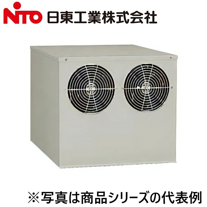 ※写真はメーカーカタログ掲載の代表写真を利用している場合があり、 　本商品の写真とは限りません。 【納期について】 発送日情報に記載の発送日はメーカー在庫有時に限ります。 メーカー欠品時は生産上り待ちとなり、およそ2週間程要します。 (数量・メーカー繁忙期によっては多少前後する場合がございます) 【商品の仕様・機能 等について】 商品のお問い合わせは下記よりお願いいたします。 Nito／日東工業株式会社　お問い合わせ窓口 TEL：0561-64-0152 受付時間　9：00〜12：00、13：00〜17：00 （土・日・祝日は休み）