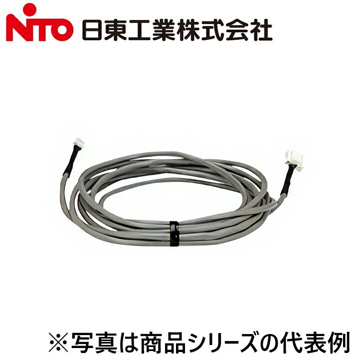Nito/日東工業　PHV-C　湿度センサ延長ケーフ?ル【2m】【PHV-E90C 用】 可変式湿度センサオプション　Ψ