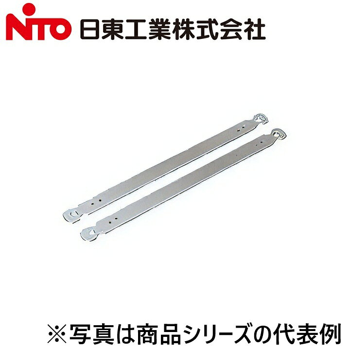 Nito/日東工業　PKM-4S　仮設用金具 プラボックスオプション　Ψ