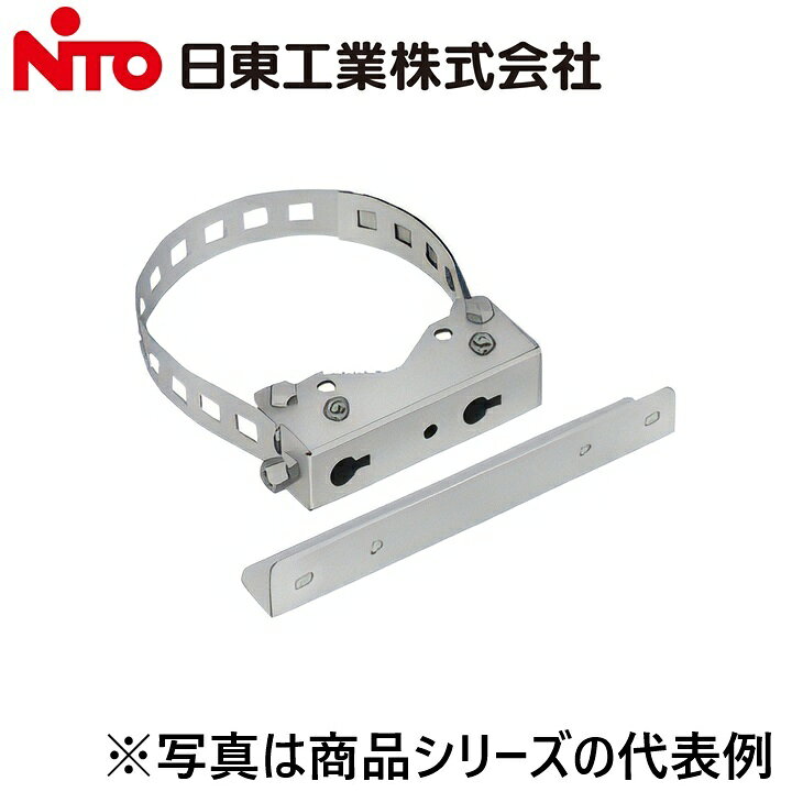 ※写真はメーカーカタログ掲載の代表写真を利用している場合があり、 　本商品の写真とは限りません。 【納期について】 発送日情報に記載の発送日はメーカー在庫有時に限ります。 メーカー欠品時は生産上り待ちとなり、およそ2週間程要します。 (数量・メーカー繁忙期によっては多少前後する場合がございます) 【商品の仕様・機能 等について】 商品のお問い合わせは下記よりお願いいたします。 Nito／日東工業株式会社　お問い合わせ窓口 TEL：0561-64-0152 受付時間　9：00〜12：00、13：00〜17：00 （土・日・祝日は休み）