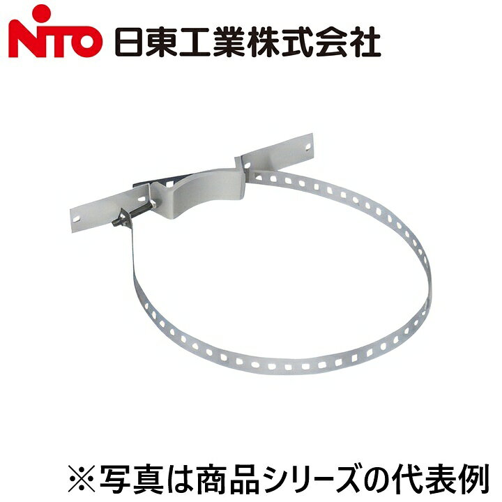 ※写真はメーカーカタログ掲載の代表写真を利用している場合があり、 　本商品の写真とは限りません。 【納期について】 発送日情報に記載の発送日はメーカー在庫有時に限ります。 メーカー欠品時は生産上り待ちとなり、およそ2週間程要します。 (数量・メーカー繁忙期によっては多少前後する場合がございます) 【商品の仕様・機能 等について】 商品のお問い合わせは下記よりお願いいたします。 Nito／日東工業株式会社　お問い合わせ窓口 TEL：0561-64-0152 受付時間　9：00〜12：00、13：00〜17：00 （土・日・祝日は休み）