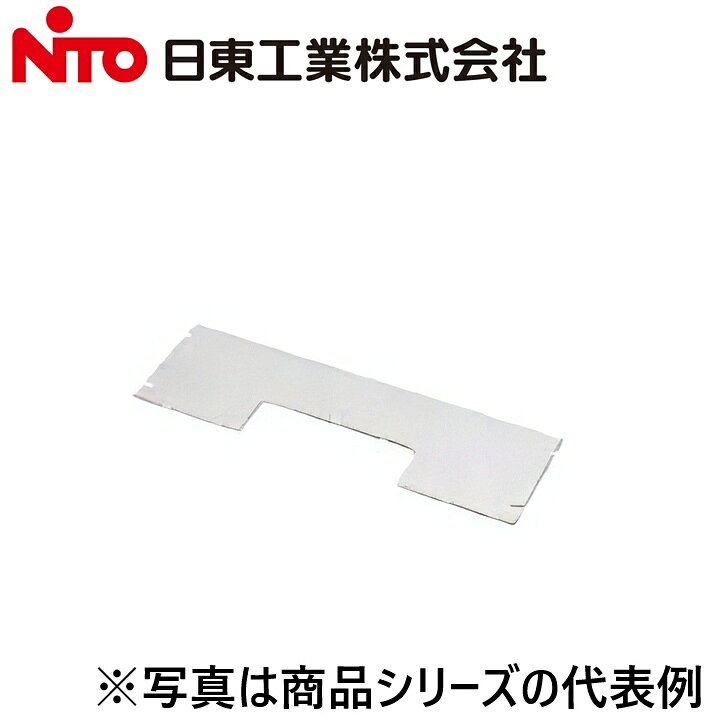 Nito/日東工業　RD28-15JB　Uカット付ブランクパネル【エッジング付】 システムラ...