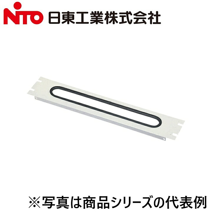※写真はメーカーカタログ掲載の代表写真を利用している場合があり、 　本商品の写真とは限りません。 【納期について】 発送日情報に記載の発送日はメーカー在庫有時に限ります。 メーカー欠品時は生産上り待ちとなり、およそ2週間程要します。 (数量・メーカー繁忙期によっては多少前後する場合がございます) 【商品の仕様・機能 等について】 商品のお問い合わせは下記よりお願いいたします。 Nito／日東工業株式会社　お問い合わせ窓口 TEL：0561-64-0152 受付時間　9：00〜12：00、13：00〜17：00 （土・日・祝日は休み）