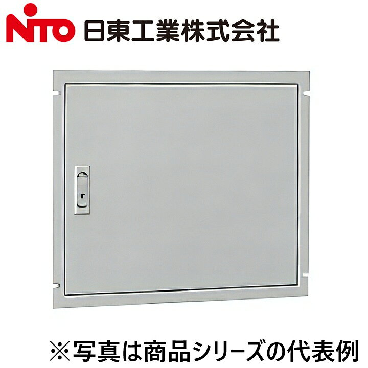 ※写真はメーカーカタログ掲載の代表写真を利用している場合があり、 　本商品の写真とは限りません。 【納期について】 発送日情報に記載の発送日はメーカー在庫有時に限ります。 メーカー欠品時は生産上り待ちとなり、およそ2週間程要します。 (数量・メーカー繁忙期によっては多少前後する場合がございます) 【商品の仕様・機能 等について】 商品のお問い合わせは下記よりお願いいたします。 Nito／日東工業株式会社　お問い合わせ窓口 TEL：0561-64-0152 受付時間　9：00〜12：00、13：00〜17：00 （土・日・祝日は休み）