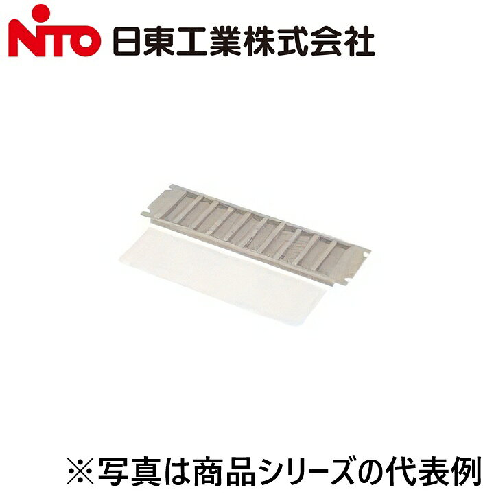Nito/日東工業　RD41-15J　換気パネル(フィルター付) 鉄製 JIS用【ヨコ480 x タテ149 x フカサ15】【ペールホワイト】 システムラックオプション　Ψ
