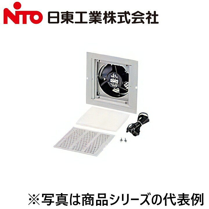 ※写真はメーカーカタログ掲載の代表写真を利用している場合があり、 　本商品の写真とは限りません。 【納期について】 発送日情報に記載の発送日はメーカー在庫有時に限ります。 メーカー欠品時は生産上り待ちとなり、およそ2週間程要します。 (数量・メーカー繁忙期によっては多少前後する場合がございます) 【商品の仕様・機能 等について】 商品のお問い合わせは下記よりお願いいたします。 Nito／日東工業株式会社　お問い合わせ窓口 TEL：0561-64-0152 受付時間　9：00〜12：00、13：00〜17：00 （土・日・祝日は休み）