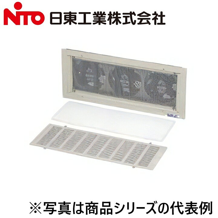 ※写真はメーカーカタログ掲載の代表写真を利用している場合があり、 　本商品の写真とは限りません。 【納期について】 発送日情報に記載の発送日はメーカー在庫有時に限ります。 メーカー欠品時は生産上り待ちとなり、およそ2週間程要します。 (数量・メーカー繁忙期によっては多少前後する場合がございます) 【商品の仕様・機能 等について】 商品のお問い合わせは下記よりお願いいたします。 Nito／日東工業株式会社　お問い合わせ窓口 TEL：0561-64-0152 受付時間　9：00〜12：00、13：00〜17：00 （土・日・祝日は休み）