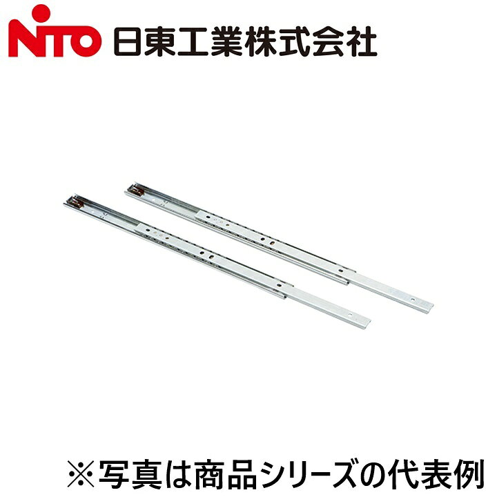 Nito/日東工業　RD64-230L　スライドレール【軽荷重用】　Ψ