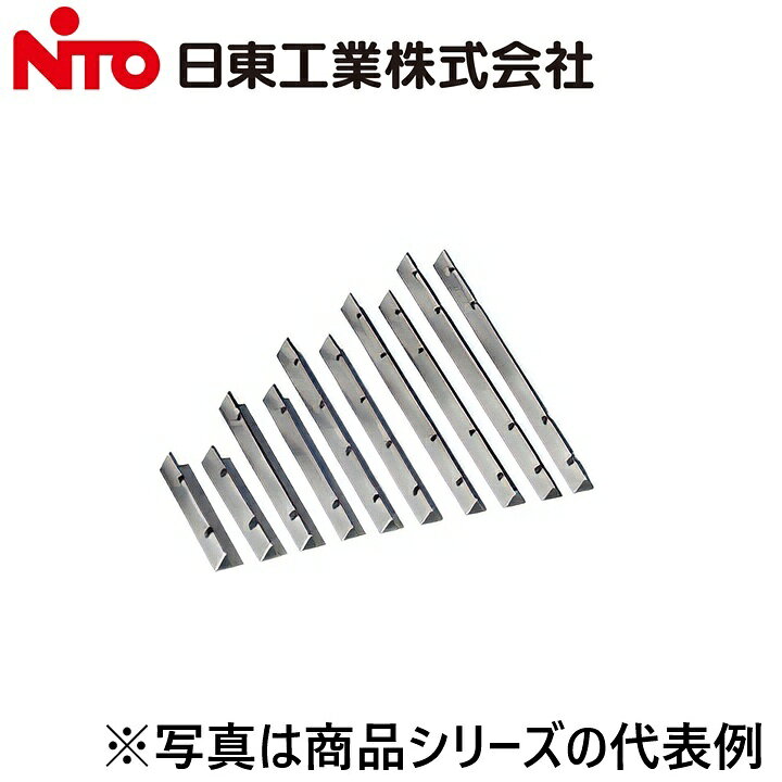 Nito/日東工業　RD69-25J　ブラケット【2本入】 システムラックオプション　Ψ