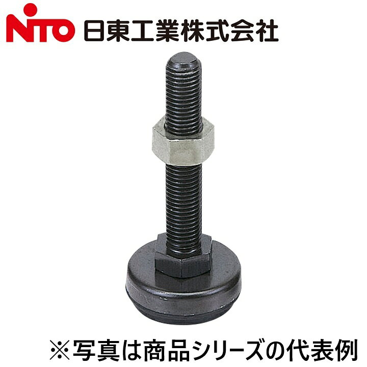 ※写真はメーカーカタログ掲載の代表写真を利用している場合があり、 　本商品の写真とは限りません。 【納期について】 発送日情報に記載の発送日はメーカー在庫有時に限ります。 メーカー欠品時は生産上り待ちとなり、およそ2週間程要します。 (数量・メーカー繁忙期によっては多少前後する場合がございます) 【商品の仕様・機能 等について】 商品のお問い合わせは下記よりお願いいたします。 Nito／日東工業株式会社　お問い合わせ窓口 TEL：0561-64-0152 受付時間　9：00〜12：00、13：00〜17：00 （土・日・祝日は休み）
