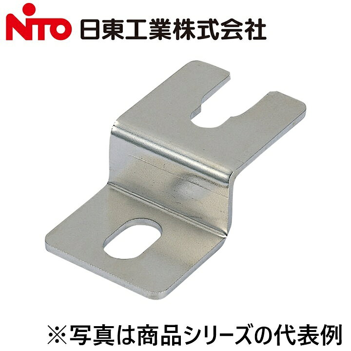 ※写真はメーカーカタログ掲載の代表写真を利用している場合があり、 　本商品の写真とは限りません。 【納期について】 発送日情報に記載の発送日はメーカー在庫有時に限ります。 メーカー欠品時は生産上り待ちとなり、およそ2週間程要します。 (数量・メーカー繁忙期によっては多少前後する場合がございます) 【商品の仕様・機能 等について】 商品のお問い合わせは下記よりお願いいたします。 Nito／日東工業株式会社　お問い合わせ窓口 TEL：0561-64-0152 受付時間　9：00〜12：00、13：00〜17：00 （土・日・祝日は休み）