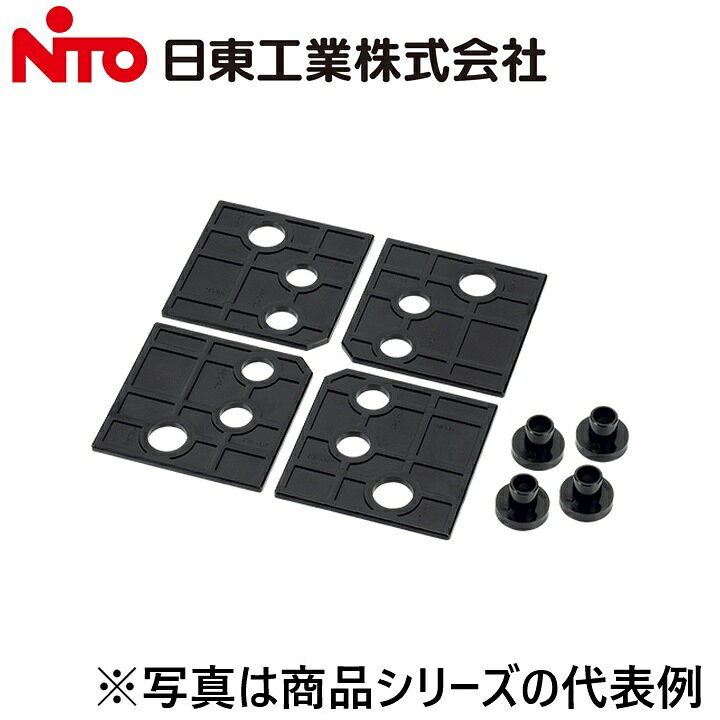 ※写真はメーカーカタログ掲載の代表写真を利用している場合があり、 　本商品の写真とは限りません。 【納期について】 発送日情報に記載の発送日はメーカー在庫有時に限ります。 メーカー欠品時は生産上り待ちとなり、およそ2週間程要します。 (数量・メーカー繁忙期によっては多少前後する場合がございます) 【商品の仕様・機能 等について】 商品のお問い合わせは下記よりお願いいたします。 Nito／日東工業株式会社　お問い合わせ窓口 TEL：0561-64-0152 受付時間　9：00〜12：00、13：00〜17：00 （土・日・祝日は休み）
