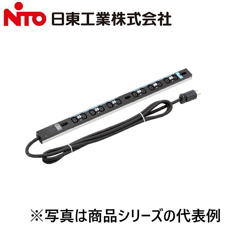 ※写真はメーカーカタログ掲載の代表写真を利用している場合があり、 　本商品の写真とは限りません。 【納期について】 発送日情報に記載の発送日はメーカー在庫有時に限ります。 メーカー欠品時は生産上り待ちとなり、およそ2週間程要します。 (数量・メーカー繁忙期によっては多少前後する場合がございます) 【商品の仕様・機能 等について】 商品のお問い合わせは下記よりお願いいたします。 Nito／日東工業株式会社　お問い合わせ窓口 TEL：0561-64-0152 受付時間　9：00〜12：00、13：00〜17：00 （土・日・祝日は休み）