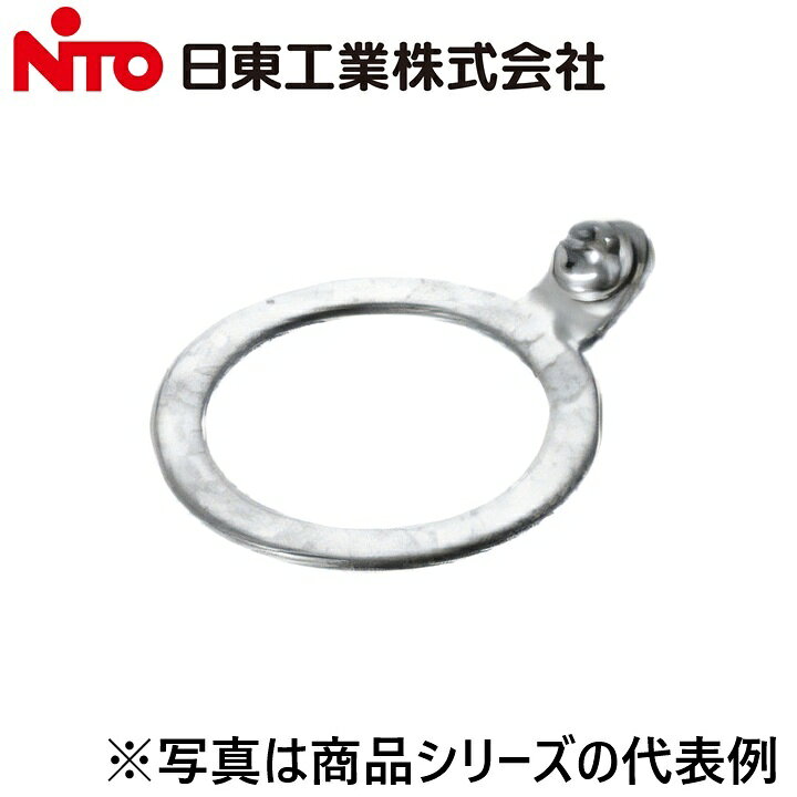 ※写真はメーカーカタログ掲載の代表写真を利用している場合があり、 　本商品の写真とは限りません。 【納期について】 発送日情報に記載の発送日はメーカー在庫有時に限ります。 メーカー欠品時は生産上り待ちとなり、およそ2週間程要します。 (数量・メーカー繁忙期によっては多少前後する場合がございます) 【商品の仕様・機能 等について】 商品のお問い合わせは下記よりお願いいたします。 Nito／日東工業株式会社　お問い合わせ窓口 TEL：0561-64-0152 受付時間　9：00〜12：00、13：00〜17：00 （土・日・祝日は休み）