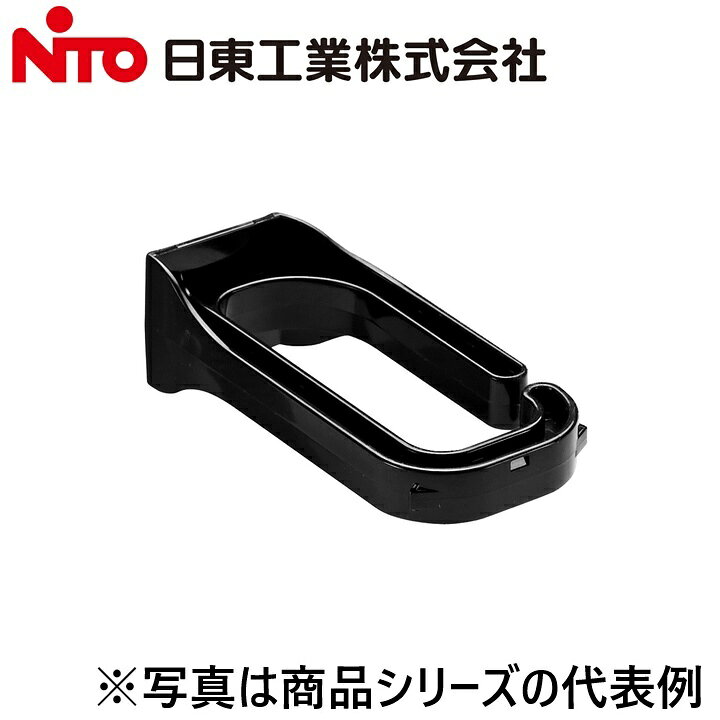 ※写真はメーカーカタログ掲載の代表写真を利用している場合があり、 　本商品の写真とは限りません。 【納期について】 発送日情報に記載の発送日はメーカー在庫有時に限ります。 メーカー欠品時は生産上り待ちとなり、およそ2週間程要します。 (数量・メーカー繁忙期によっては多少前後する場合がございます) 【商品の仕様・機能 等について】 商品のお問い合わせは下記よりお願いいたします。 Nito／日東工業株式会社　お問い合わせ窓口 TEL：0561-64-0152 受付時間　9：00〜12：00、13：00〜17：00 （土・日・祝日は休み）