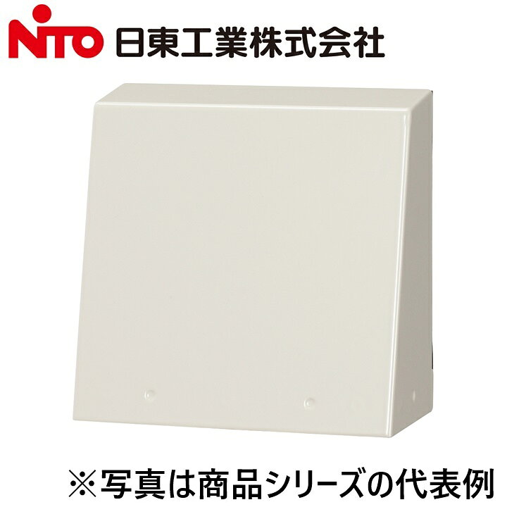 Nito/日東工業　SF-37F　ステンレスフード【フィルター付(換気扇セット用)】【ヨコ300 x タテ300 x フカサ90】【(S)FN-20BN 用】　Ψ