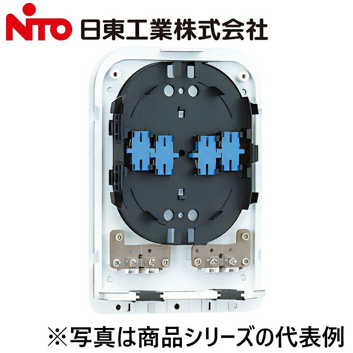 ※写真はメーカーカタログ掲載の代表写真を利用している場合があり、 　本商品の写真とは限りません。 【納期について】 発送日情報に記載の発送日はメーカー在庫有時に限ります。 メーカー欠品時は生産上り待ちとなり、およそ2週間程要します。 (数量・メーカー繁忙期によっては多少前後する場合がございます) 【商品の仕様・機能 等について】 商品のお問い合わせは下記よりお願いいたします。 Nito／日東工業株式会社　お問い合わせ窓口 TEL：0561-64-0152 受付時間　9：00〜12：00、13：00〜17：00 （土・日・祝日は休み）