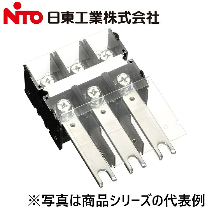 ※写真はメーカーカタログ掲載の代表写真を利用している場合があり、 　本商品の写真とは限りません。 【納期について】 発送日情報に記載の発送日はメーカー在庫有時に限ります。 メーカー欠品時は生産上り待ちとなり、およそ2週間程要します。 (数量・メーカー繁忙期によっては多少前後する場合がございます) 【商品の仕様・機能 等について】 商品のお問い合わせは下記よりお願いいたします。 Nito／日東工業株式会社　お問い合わせ窓口 TEL：0561-64-0152 受付時間　9：00〜12：00、13：00〜17：00 （土・日・祝日は休み）