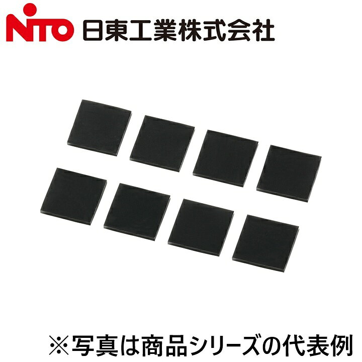 ※写真はメーカーカタログ掲載の代表写真を利用している場合があり、 　本商品の写真とは限りません。 【納期について】 発送日情報に記載の発送日はメーカー在庫有時に限ります。 メーカー欠品時は生産上り待ちとなり、およそ2週間程要します。 (数量・メーカー繁忙期によっては多少前後する場合がございます) 【商品の仕様・機能 等について】 商品のお問い合わせは下記よりお願いいたします。 Nito／日東工業株式会社　お問い合わせ窓口 TEL：0561-64-0152 受付時間　9：00〜12：00、13：00〜17：00 （土・日・祝日は休み）