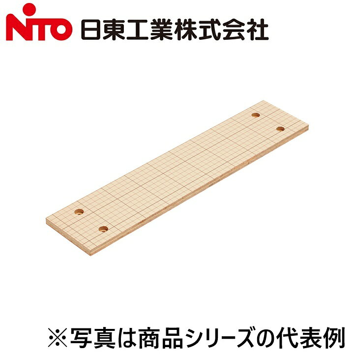 ※写真はメーカーカタログ掲載の代表写真を利用している場合があり、 　本商品の写真とは限りません。 【納期について】 発送日情報に記載の発送日はメーカー在庫有時に限ります。 メーカー欠品時は生産上り待ちとなり、およそ2週間程要します。 (数量・メーカー繁忙期によっては多少前後する場合がございます) 【商品の仕様・機能 等について】 商品のお問い合わせは下記よりお願いいたします。 Nito／日東工業株式会社　お問い合わせ窓口 TEL：0561-64-0152 受付時間　9：00〜12：00、13：00〜17：00 （土・日・祝日は休み）