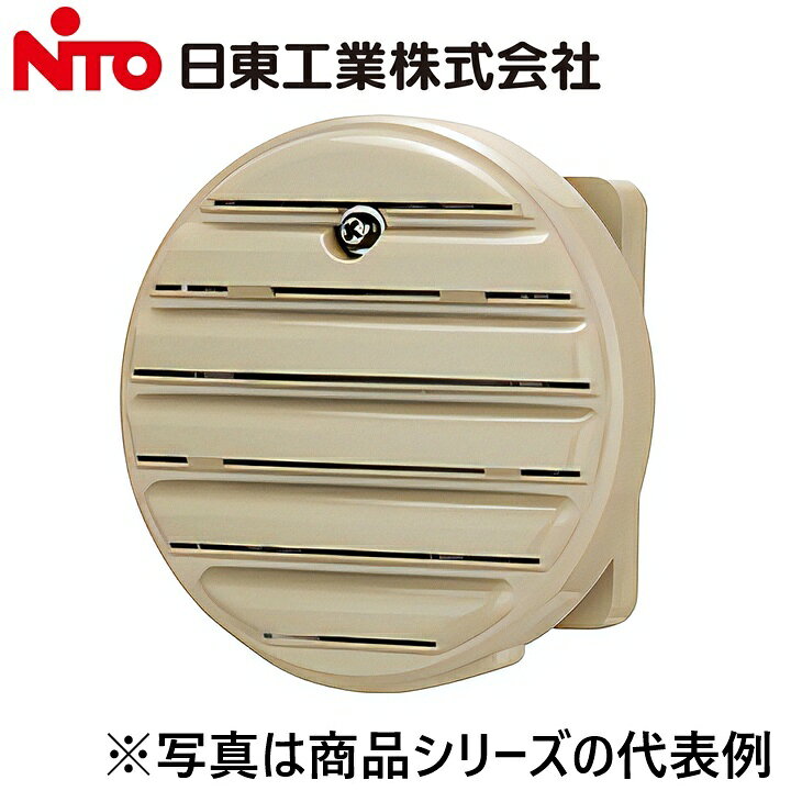 ※写真はメーカーカタログ掲載の代表写真を利用している場合があり、 　本商品の写真とは限りません。 【納期について】 発送日情報に記載の発送日はメーカー在庫有時に限ります。 メーカー欠品時は生産上り待ちとなり、およそ2週間程要します。 (数量・メーカー繁忙期によっては多少前後する場合がございます) 【商品の仕様・機能 等について】 商品のお問い合わせは下記よりお願いいたします。 Nito／日東工業株式会社　お問い合わせ窓口 TEL：0561-64-0152 受付時間　9：00〜12：00、13：00〜17：00 （土・日・祝日は休み）
