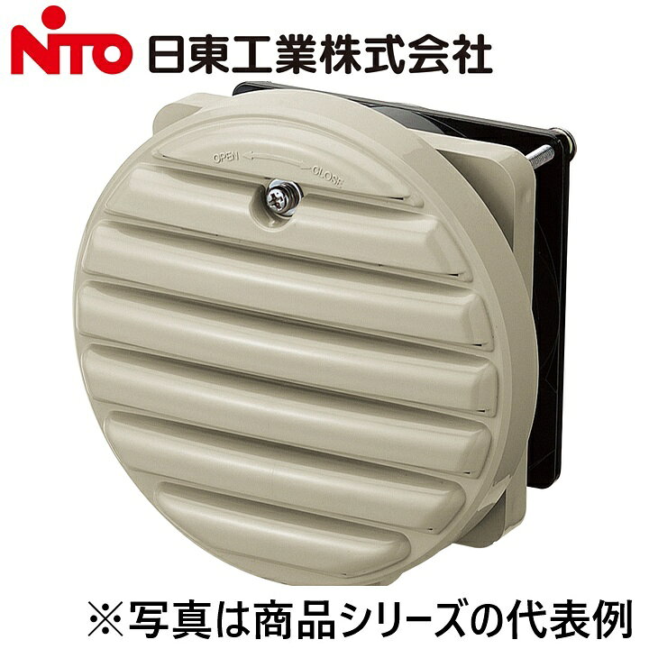 Nito/日東工業　WLP-8KC　換気扇付丸形防水ルーバー【フィルター付】【屋内・屋外兼用】【クリーム】 屋外キャビネット内換気　Ψ