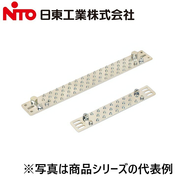 ※写真はメーカーカタログ掲載の代表写真を利用している場合があり、 　本商品の写真とは限りません。 【納期について】 発送日情報に記載の発送日はメーカー在庫有時に限ります。 メーカー欠品時は生産上り待ちとなり、およそ2週間程要します。 (数量・メーカー繁忙期によっては多少前後する場合がございます) 【商品の仕様・機能 等について】 商品のお問い合わせは下記よりお願いいたします。 Nito／日東工業株式会社　お問い合わせ窓口 TEL：0561-64-0152 受付時間　9：00〜12：00、13：00〜17：00 （土・日・祝日は休み）