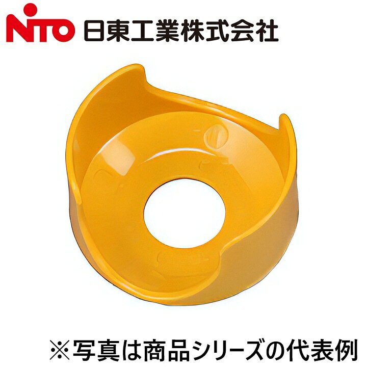 ※写真はメーカーカタログ掲載の代表写真を利用している場合があり、 　本商品の写真とは限りません。 【納期について】 発送日情報に記載の発送日はメーカー在庫有時に限ります。 メーカー欠品時は生産上り待ちとなり、およそ2週間程要します。 (数量・メーカー繁忙期によっては多少前後する場合がございます) 【商品の仕様・機能 等について】 商品のお問い合わせは下記よりお願いいたします。 Nito／日東工業株式会社　お問い合わせ窓口 TEL：0561-64-0152 受付時間　9：00〜12：00、13：00〜17：00 （土・日・祝日は休み）