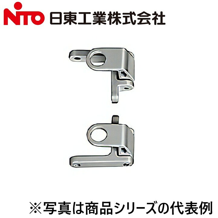 ※写真はメーカーカタログ掲載の代表写真を利用している場合があり、 　本商品の写真とは限りません。 【納期について】 発送日情報に記載の発送日はメーカー在庫有時に限ります。 メーカー欠品時は生産上り待ちとなり、およそ2週間程要します。 (数量・メーカー繁忙期によっては多少前後する場合がございます) 【商品の仕様・機能 等について】 商品のお問い合わせは下記よりお願いいたします。 Nito／日東工業株式会社　お問い合わせ窓口 TEL：0561-64-0152 受付時間　9：00〜12：00、13：00〜17：00 （土・日・祝日は休み）