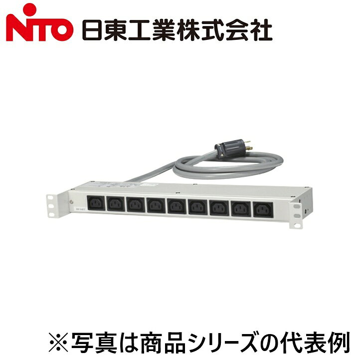 ※写真はメーカーカタログ掲載の代表写真を利用している場合があり、 　本商品の写真とは限りません。 【納期について】 発送日情報に記載の発送日はメーカー在庫有時に限ります。 メーカー欠品時は生産上り待ちとなり、およそ2週間程要します。 (数量・メーカー繁忙期によっては多少前後する場合がございます) 【商品の仕様・機能 等について】 商品のお問い合わせは下記よりお願いいたします。 Nito／日東工業株式会社　お問い合わせ窓口 TEL：0561-64-0152 受付時間　9：00〜12：00、13：00〜17：00 （土・日・祝日は休み）