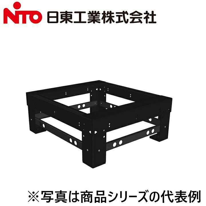Nito/日東工業　RDK60-573R　フリーアクセスフロア用基台【ヨコ571 x タテ300 x フカサ600】【(D)ARC60-57□ 用】　⇒Ψ[G]