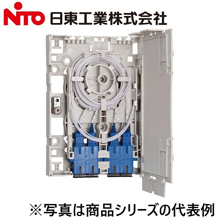※写真はメーカーカタログ掲載の代表写真を利用している場合があり、 　本商品の写真とは限りません。 【納期について】 発送日情報に記載の発送日はメーカー在庫有時に限ります。 メーカー欠品時は生産上り待ちとなり、およそ2週間程要します。 (数量・メーカー繁忙期によっては多少前後する場合がございます) 【商品の仕様・機能 等について】 商品のお問い合わせは下記よりお願いいたします。 Nito／日東工業株式会社　お問い合わせ窓口 TEL：0561-64-0152 受付時間　9：00〜12：00、13：00〜17：00 （土・日・祝日は休み）