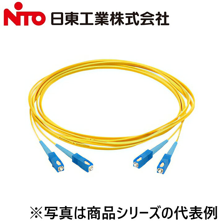Nito/日東工業　SPX12-2SC50-OS2　両端光コネクタ付メガネコード(2心)【2本入】【コード色 黄】 光接続箱オプション　Ψ