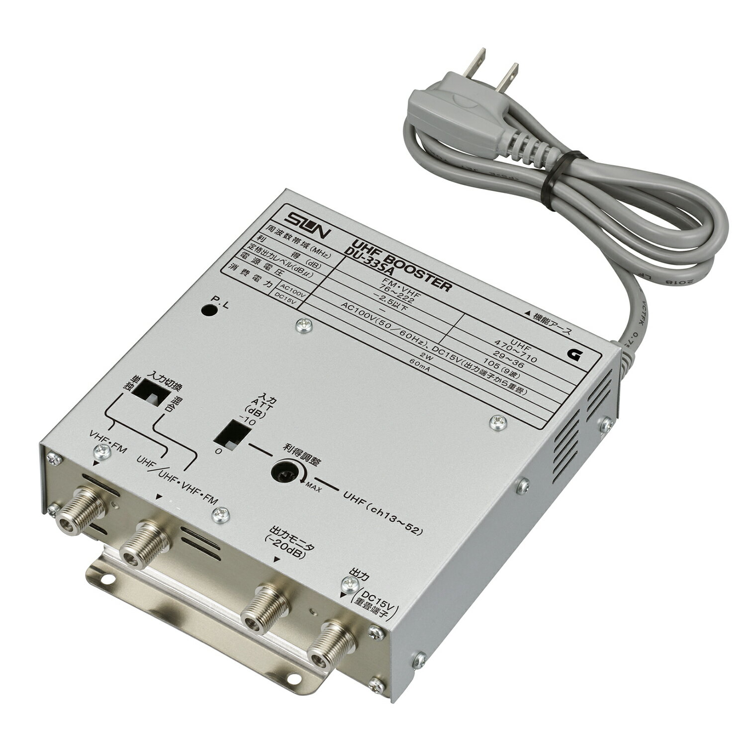 サン電子　DU-33SA　UHFブースター(33dB型) Σ[Z]