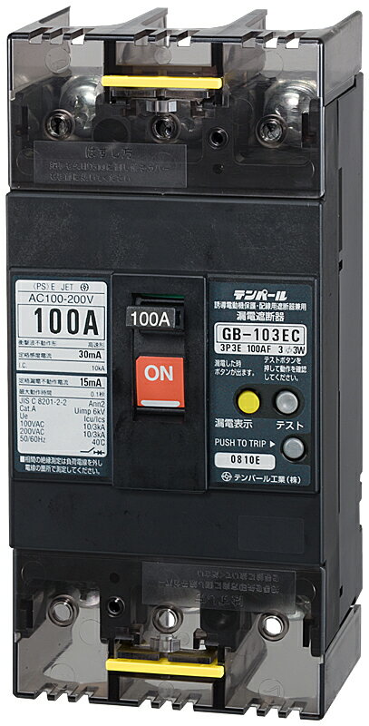 テンパール工業　103EC1030(GB-103EC 100A 30MA)　漏電遮断器 Tempearl　Σ[Z]