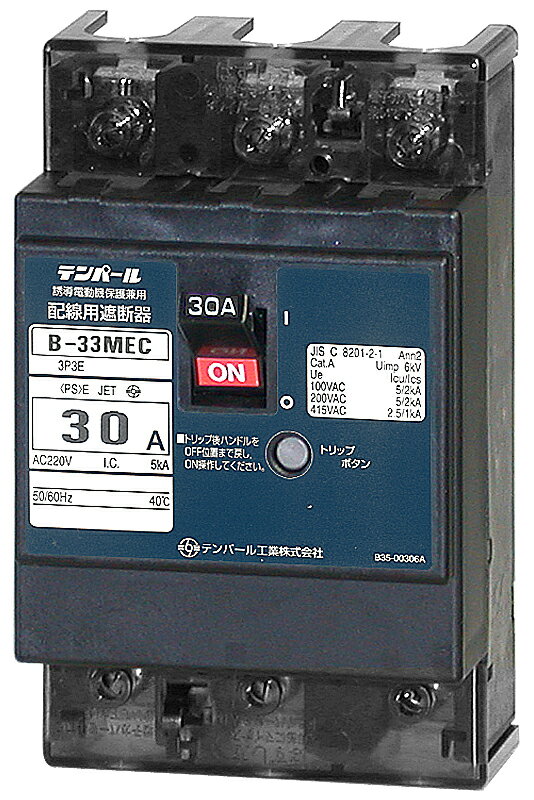 ƥѡ빩ȡB33MEC150(B-33MEC 15A)ѼǴ E꡼(кѥ) Tempearl[Z]