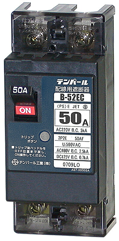 テンパール工業　B52EC40(B-52EC 40A)　配線用遮断器 Eシリーズ(経済タイプ) Tempearl　Σ[Z]