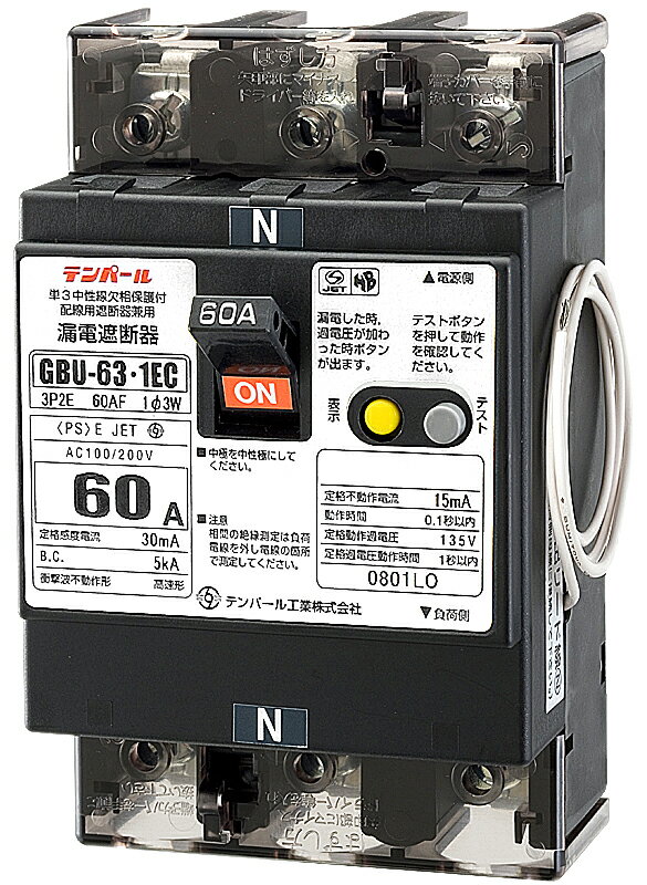テンパール工業　U6301EC6030V(GBU-63.1EC 60A 30MA)　漏電遮断器 Tempearl　Σ[Z]