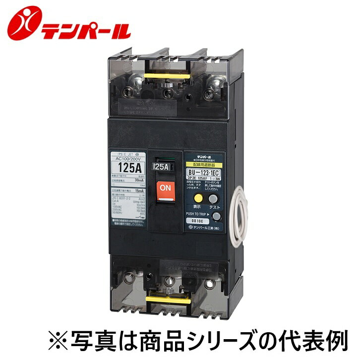 樂天商城 - テンパール工業　BU12301EC10VATB[BU-123.1EC 100A]　配線用遮断器 Eシリーズ【経済タイプ】【欠相保護付】【補助スイッチ】 端子台　Ψ