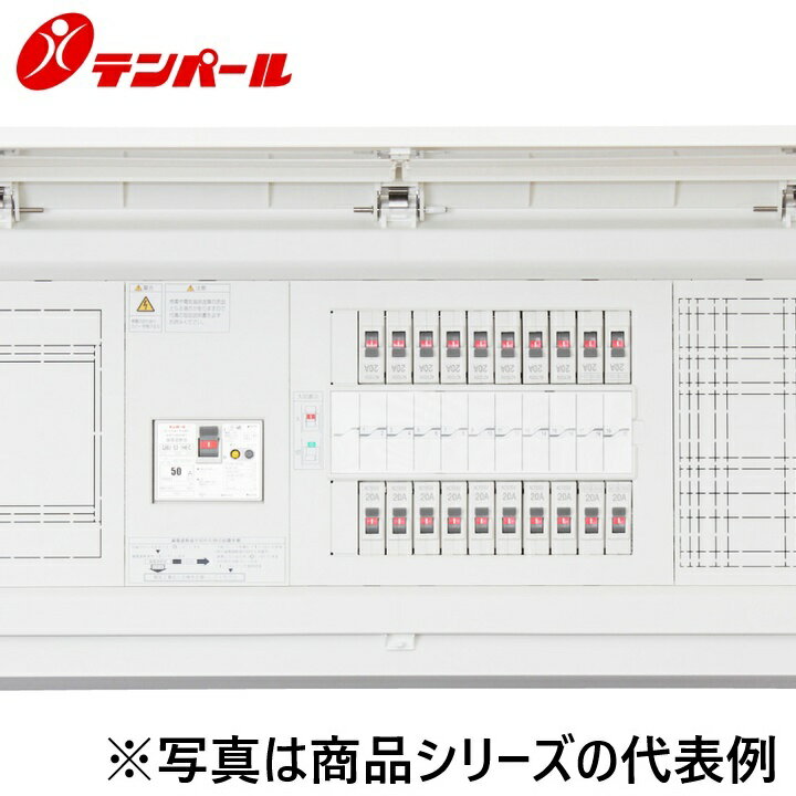 乐天商城 - テンパール工業　MALG3408P[MALG-P 40A 8+0]　スタンダード住宅用分電盤 パールテクト【扉付】【付属機器取付スペース】【リミッタースペース付】　Ψ